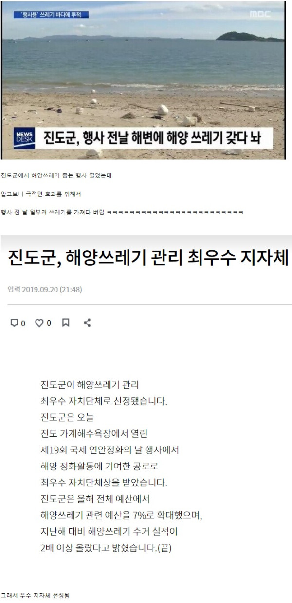 공무원 일처리 전설 오브 레전드