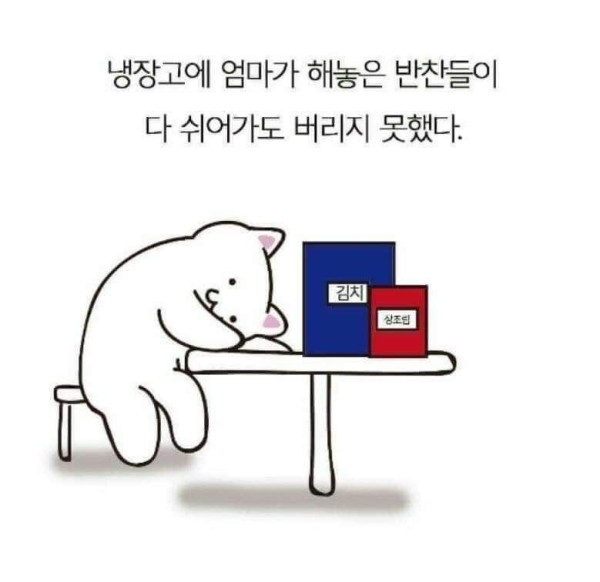 엄마가 돌아가셨다