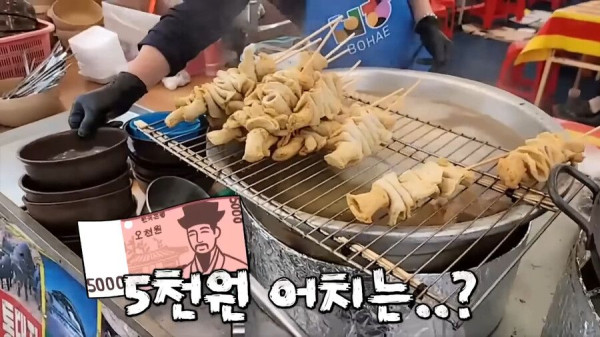 한국 지방 축제에 간 일본인