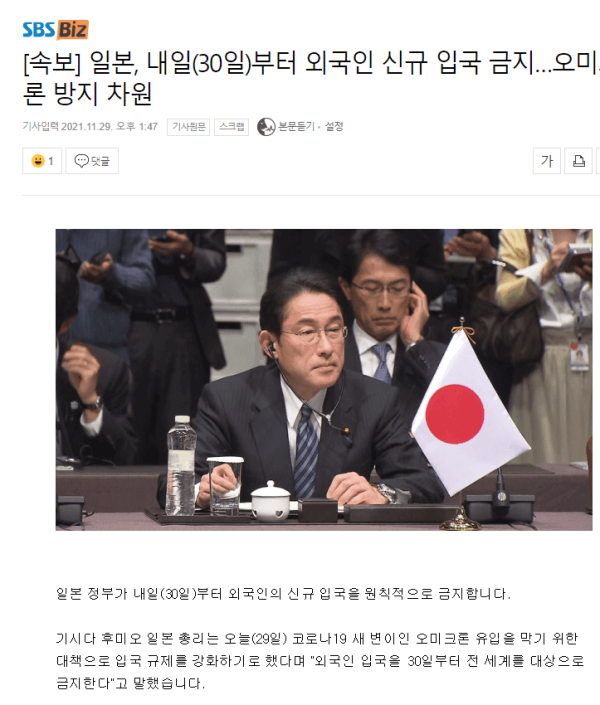 외국인 입국금지 하는 나라