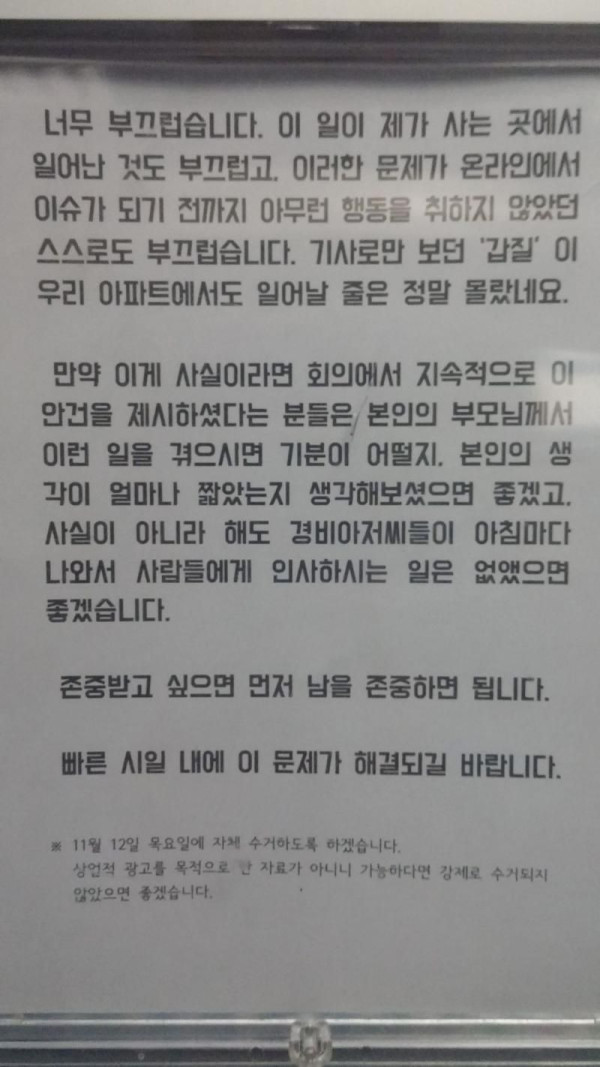 어른보다 나은 학생