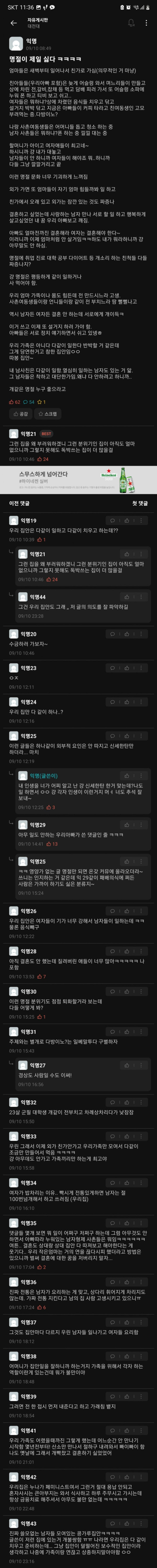 명절이 제일 싫다