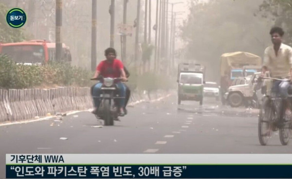 기상청이 발표한 올해 우리나라 여름 기온 전망